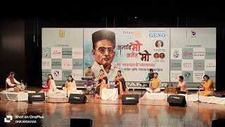 Jai Jai Shivraya | Mugdha Gaonkar | Prachi Jathar | Swatantryaveer Vinayak Damodar Savarkar