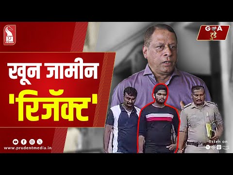 Konkani Prime News 150325