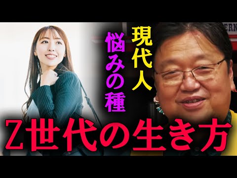 これが現代の若者の姿です。昔とは違い、現代人はとても賢くなっています。【岡田斗司夫　切り抜き】