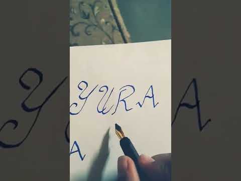 #calligraphy #amazingshortskeepshappy #yura #requested