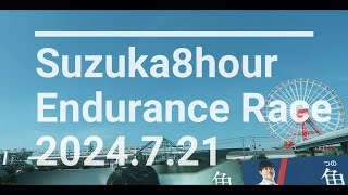 【Mototovlog】Suzuka 8hour 2024 【Extra】