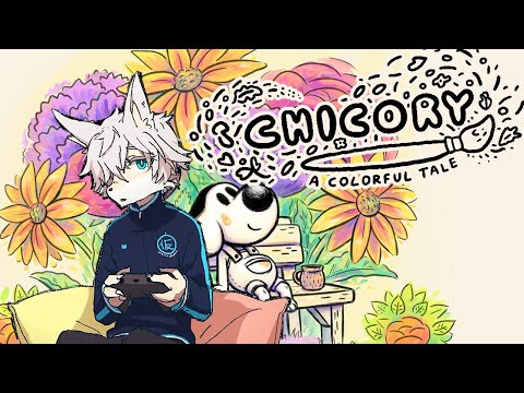 世界に色を取り戻せ！―【Chicory: A Colorful Tale】