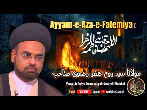 Ayyam e Aza e Fatema s.a l Maulana Sayyed Roohe Zafar Rizvi | Org By Zainul Aba72 Jafariya Imambargh