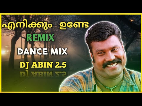 Enikkumunde Ange Veettil Remix | Dance Mix | DJ ABIN 2.5 | Malayalam DJ Songs | I am Abin