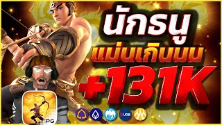 เว็บตรงไม่ผ่านเอเย่นต์ pgslot สล็อตวอเลท สล็อตpgแตกง่าย สล็อต2024