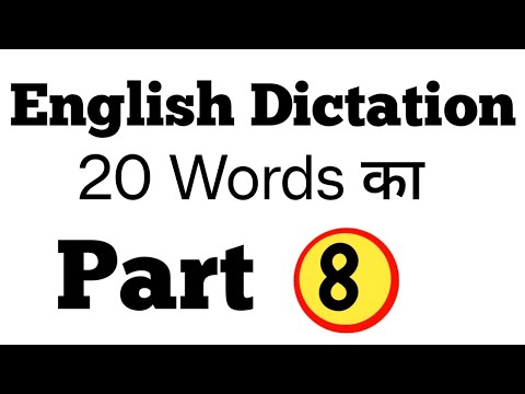 English Dictation Practice Part 8|English 20 Words Dictation With Hindi Meaning