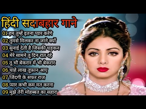 Superhit Song of Lata Mangeshkar & Mohammad Rafi ||  || Asha Bhosle || Kisore Kumar || Old is Gold