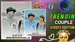 trending🔥🔥love couple video editing alight motion ||love video editing alight motion ||