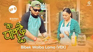 KE PAKDAICHHA - Episode 8 | Bibek Waiba Lama (VEK) | Reeccha Sharma | Cooking Life