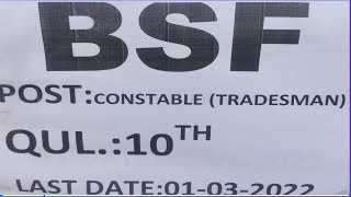 BSF Bharti 2022 || CISF Bharti 2022 || All India || BSF. CISF Rally 2022