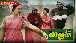 Costa x Stephanie - Malini මාලිනි - Episode 02