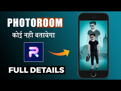 Photoroom background remover App full details | Best Photo Editing App For Android