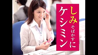 森カンナ : ケシミンクリーム (201304)