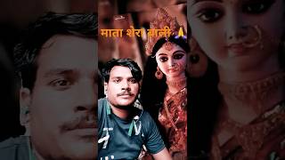 #navratrispecial #son #happy #music #viralvideo #facts #panditpradeepjimishrakeupay #youtubeshorts