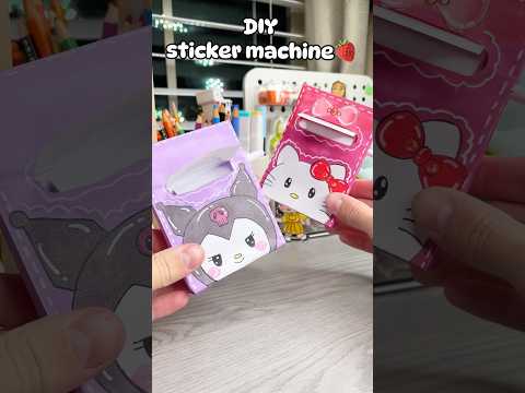 🍓Super Cute Diy sticker machine!? #diy #diysticker #sanrio #papercraft #cutecrafts #diy #diycrafts