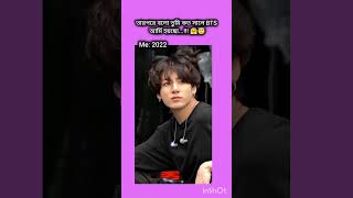 tell me #jk #btsot7forever #btsmember #youtubeshorts #kpopidol #foryou #bts_official_bighit