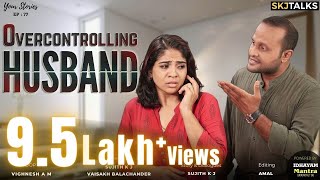 Overcontrolling Husband | Your Stories EP - 77 | SKJ Talks | Husband and Wife Issues| Short film