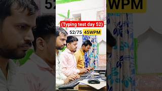 #Day52 of my 75 day typing speed journey#DilshadAlam#Viral#shortsfeed2024