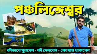 Panchalingeswar Tour | পঞ্চলিঙ্গেশ্বর ভ্রমণ 2025 | Balasore Travel Guide | Chandipur Sightseeing