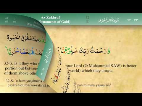 043 Surah Az Zukhruf with Tajweed by Mishary Al Afasy (iRecite)