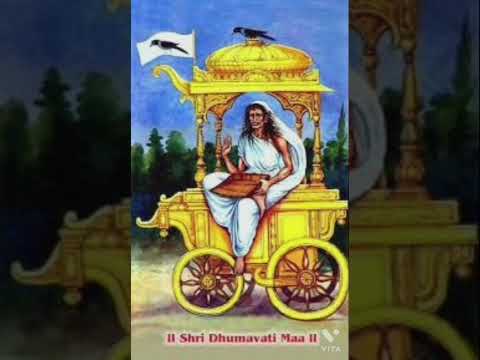 Dhumavati gayatri mantra | das mahavidya mantra | das mahavidya | powerful dhumavati mantra