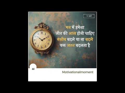 newmotivational video  #motivation #motivationalquotes #khansirmotivationalspeech #succes #ytshorts