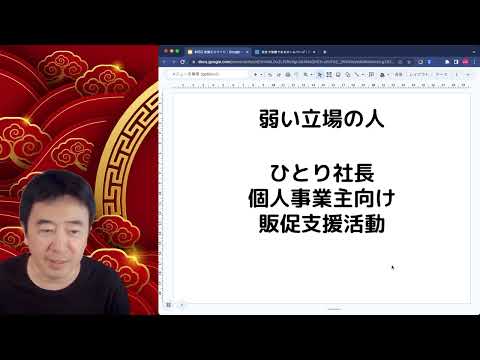 #052「改善王」のテーマと取り組み