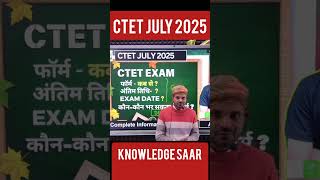 CTET JULY 2025 Coming Soon.....#ctet2025 #shorts