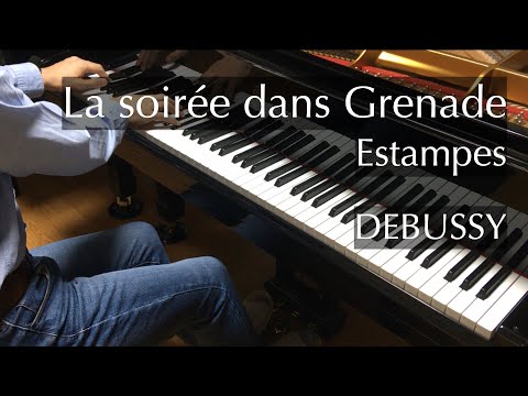 Debussy - La soirée dans Grenade - Estampes - pianomaedaful