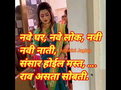 हळदी कुंकू स्पेशल नविन मराठी उखाणे 2023  Latest Ukhane #shorts #viral#marathi #youtubeshorts #ukhane