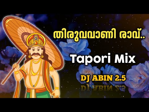 Thiruvavani Ravu Remix Song | Tapori Mix | DJ ABIN 2.5 | Malayalam DJ Songs | I am Abin