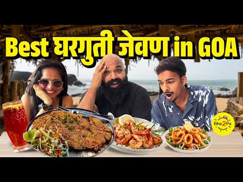 Best Seafood in North Goa | Food Crawl | #Goa #Bha2Pa