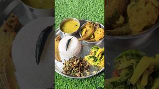 Bengali lunch menu ♥️♥️|| lunch menu ideas #shorts #food #bengalithali #lunch