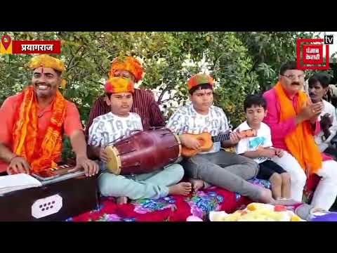 संगम नगरी के प्रसिद्ध कवियों ने होली गीतों से माहौल को किया मंत्रमुग्ध।