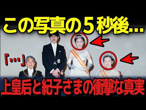 【ドレスに秘められた美智子さまと紀子さまの驚愕の真実】ドレスに映える雅子さまの上品な佇まい