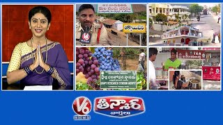 No Police Cases Village |  Munipally - Village of Villas  | Free Grapes Tasting   | V6 Teenmaar