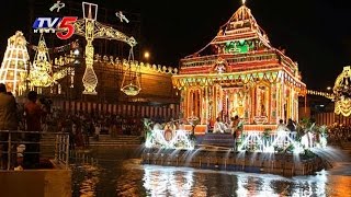 Srivari Teppotsavam, Float Festival | Tirupati Balaji Temple | TV5 News