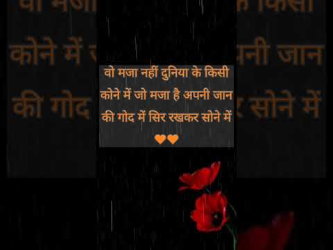 #goodnight #goodnightstatus #shayari #writer #cute #love #moon #sadshayari #sadstatus