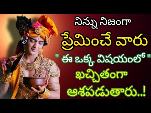 Radhakrishnaa Healing motivational quotes episode-189 || Lord krishna Mankind || Krishnavaani Telugu