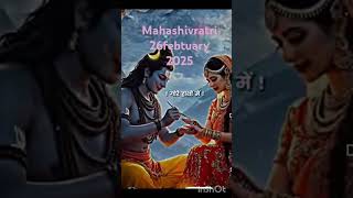 Mahashivratri 26febtuary 2025#shiv #bholenath #shiva #bhole @biharibhajan @TSeriesBhaktiSagar