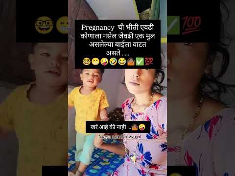 खरं आहे ना#shortvideo#motivation #funfacts#facts #funnyfacts #shortsviral #funny#ytshorts#viralreels