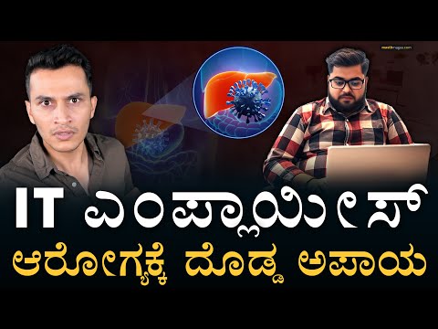 84% of IT employees have MAFLD in India | Liver Health | Masth Magaa | Amar Prasad