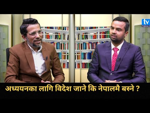 चुनौती छन् तर सबैले इमान्दार प्रयास गर्ने हो भने नेपाललाई शैक्षिक हब बनाउन सकिन्छ: अध्यक्ष भट्टराई