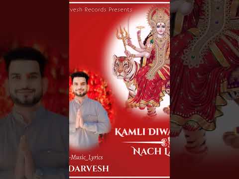 Navratri Special Song #navratistatusvideo #trendingtoday  #navratrispecial #navratribhajan