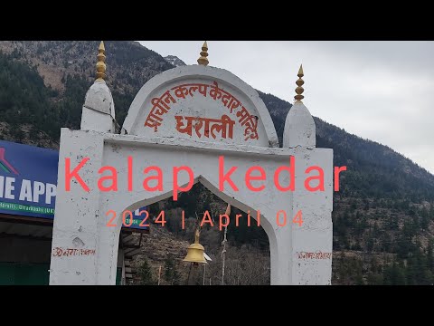 Satya dreams chaser#kalp kedar temple #submersed Shivling#Dharali/gangotri