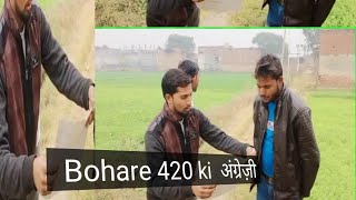 Bohare 420 ki English