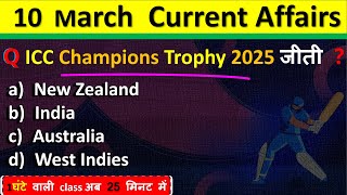 10 March Current Affairs 2025 Daily Current Affairs Current Affair Today Current Affairs 2025 CA