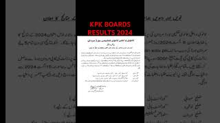 KPK boards results 2024|| #mardanboard #results #kpkboard #result #mardan #kpk #letsgrowtogether