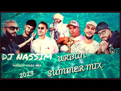 DJ NASSIM - URBAN SUMMER MIX 2023| Mashup Video Mix