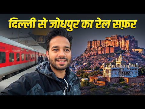 22482 Delhi Jodhpur Express Journey Experience * Rewari Delhi ki gazab thand *